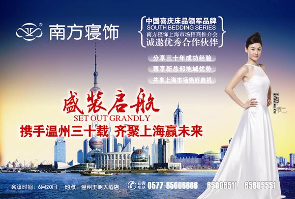 �Ϸ�����_չ�������̡���(zh��n)��