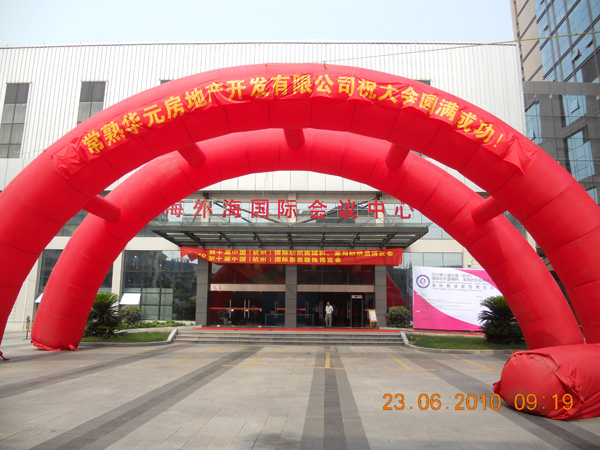 2010���݇�(gu��)�H����Ʒ���[��(hu��)