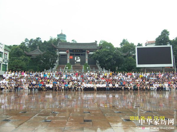 ʢ��2010�����̕�(hu��)¡�����_(k��i)