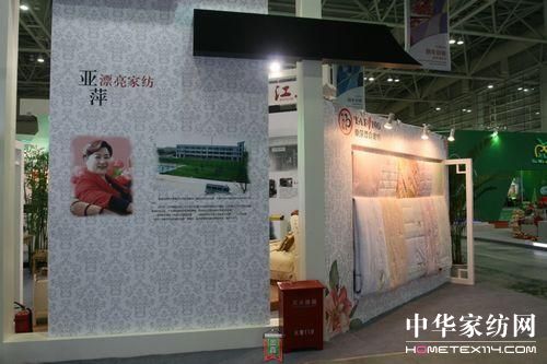 ��Ƽ�@�DŮ��(chu��ng)�I(y��)�a(ch��n)Ʒ��ф�(chu��ng)�ª�