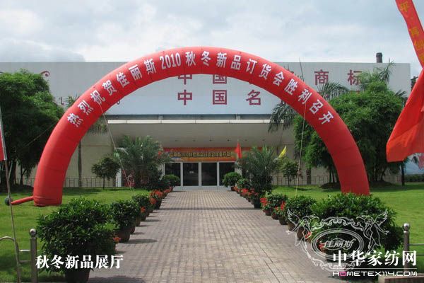 ����˹��Ʒӆ؛��(hu��)�A�M(m��n)��Ļ