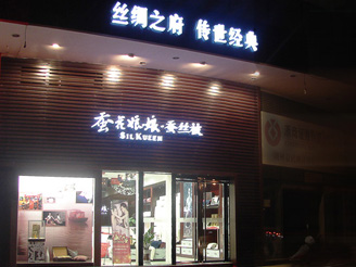 �Q������u(m��i)��չʾ