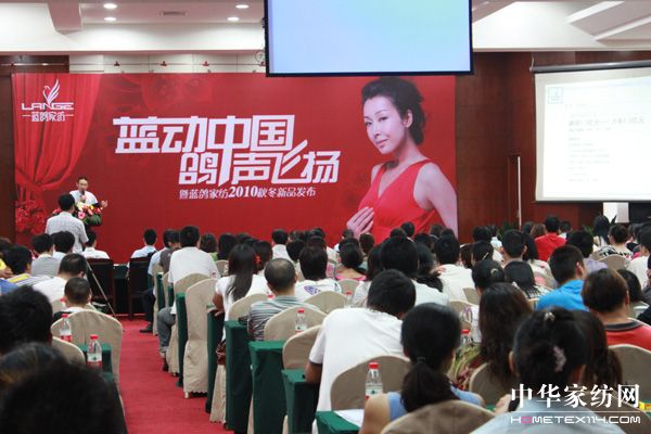 �{(l��n)���Ҽ�2010�ﶬ��Ʒ�l(f��)����(hu��)���_