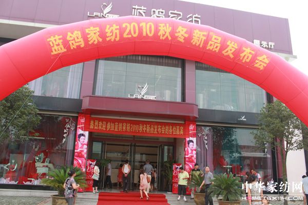 �{(l��n)���Ҽ�2010��a(ch��n)Ʒ��λ����