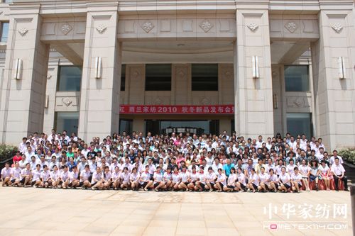 ���m2010�ﶬ��Ʒ�l(f��)����(hu��)���_