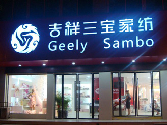 �����������u(m��i)��չʾ