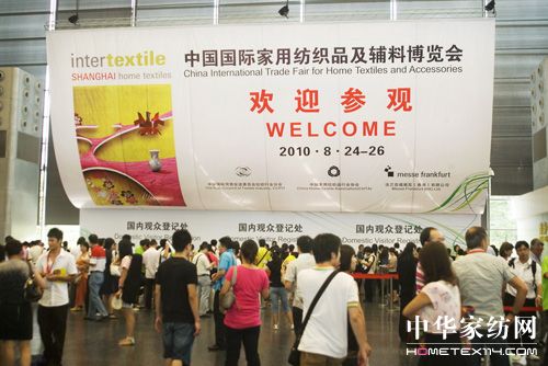 2010��(gu��)�H�Ҽ����[��(hu��)ʢ���_Ļ