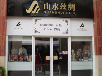 ɽˮ�z�I���u(m��i)��չʾ