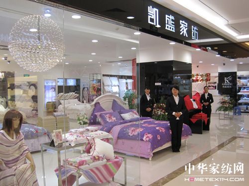 �����Pʢ�����K�����е��_�I(y��)