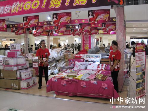 �����Pʢ�����K�����е��_�I(y��)