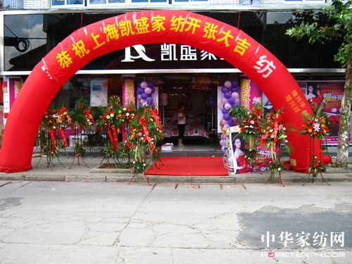 �Pʢ�Ҽ�ҫ����������ɽ