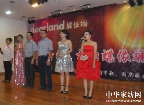 �����̺��Ϲ�˾������c���(hu��)�A�M�ɹ�