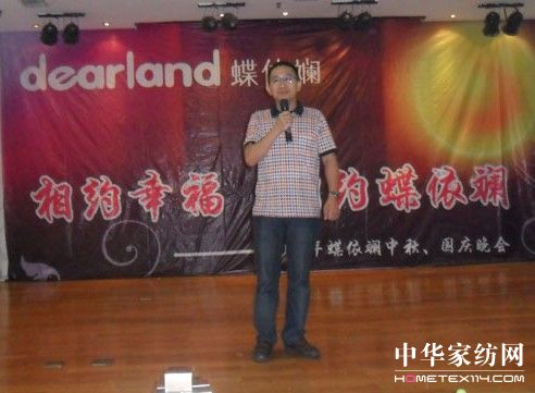 �����̺��Ϲ�˾�����(gu��)�c���(hu��)�A�M�ɹ�