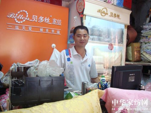 ؐ��z�����x�͡�����վ