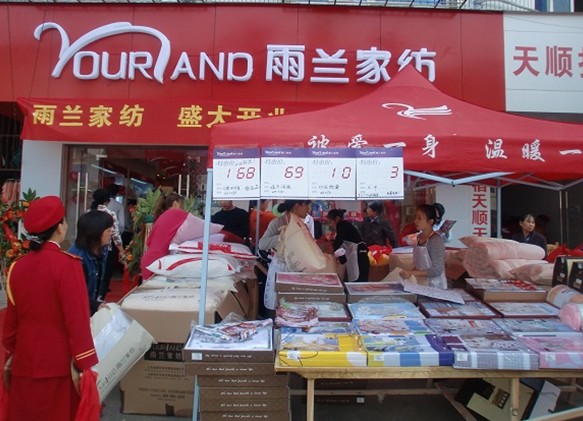 ���m�Lɳ�R��ɽ��A��ޫI(xi��n)