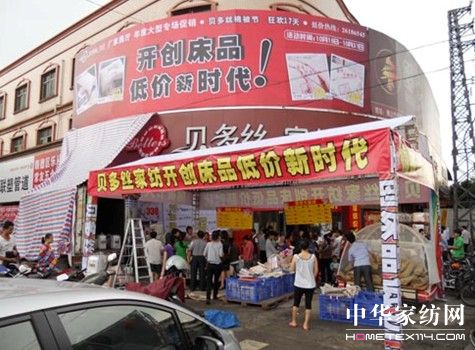 ؐ��z�_��(chu��ng)��Ʒ�̓r(ji��)�r(sh��)��