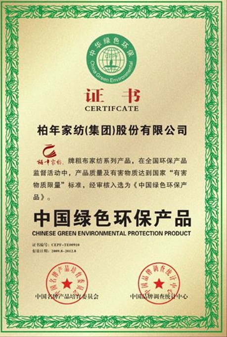 ����Ҽ��Gɫ����