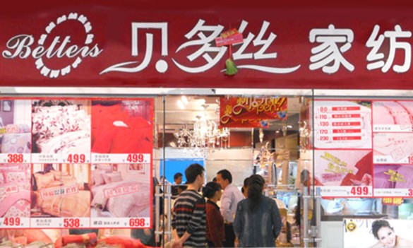 ؐ��z�V����ӌ���ʢ���_�I(y��)