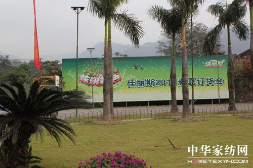 ����˹2011����ӆ؛��(hu��)�ɹ����_(k��i)