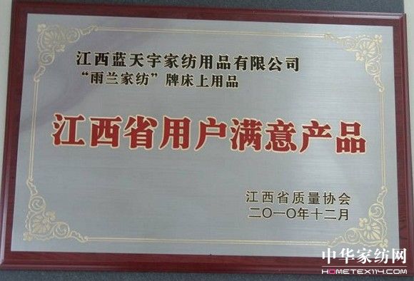 ���m�Ҽ����u�齭��ʡ�Ñ��M��Ʒ��