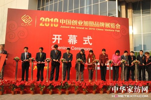 2010���Ї�(gu��)��(chu��ng)�I(y��)����Ʒ��չ�[��(hu��)�_(k��i)Ļ