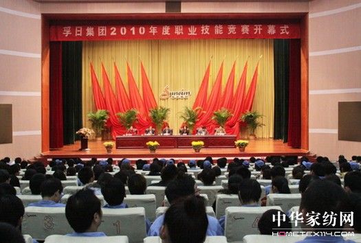 ���ռ��F2010����I(y��)���ܸ�ِ�A�M��Ļ