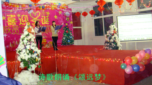 �㽭�h(yu��n)��(m��ng)2010ʥ�Q(li��n)�g���(hu��)�xĻ