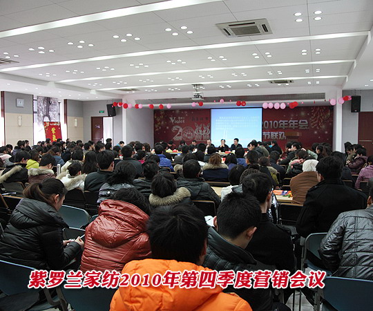 ���_�m�Ҽ�2010����ļ��ȠI(y��ng)�N��(hu��)�h������Ļ