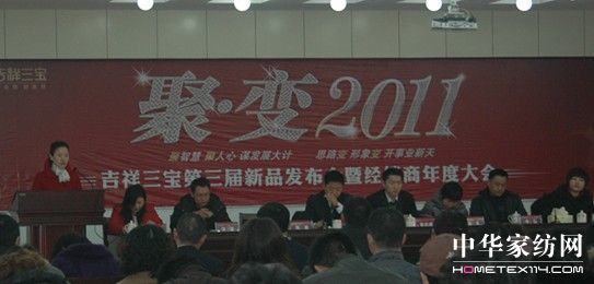 ������������•׃2011��