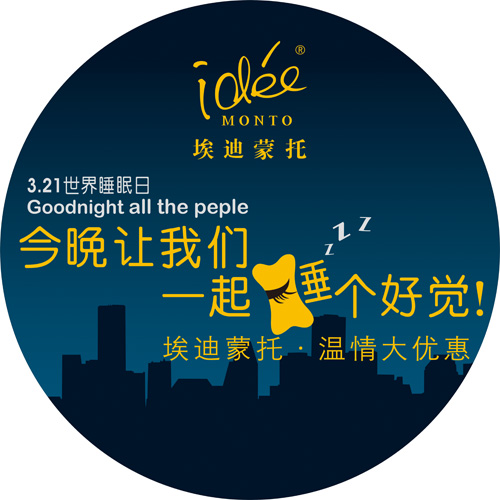 ��������3�����۽���˯���ա�