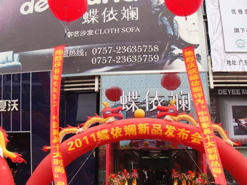 �V�|�Ҿ�չ ������ȡ�ÈA�M�ɹ�