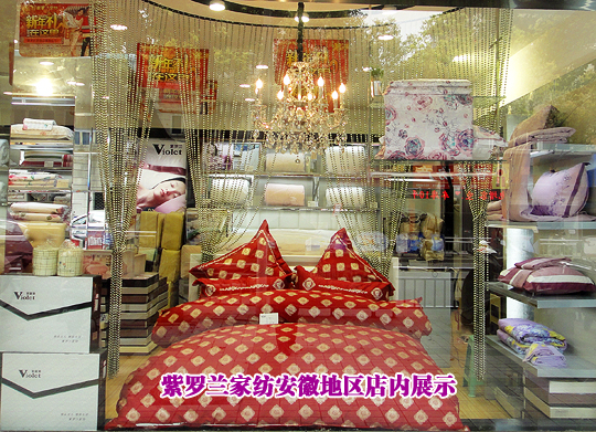 �ж����_�m���ʮһ��