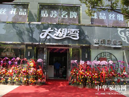 ̫��ѩ��z�Ҽ����v��ɽ