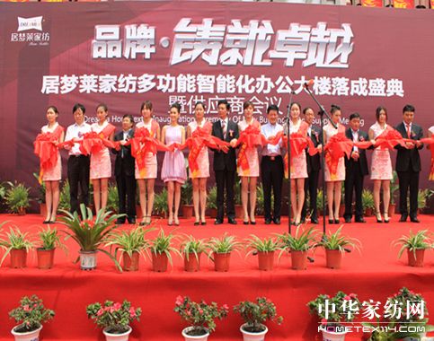 �Ӊ�(m��ng)�R2011�ﶬ��Ʒ�l(f��)����(hu��)���_