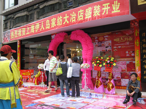 ���ˍu�����½K�˱�ػ�