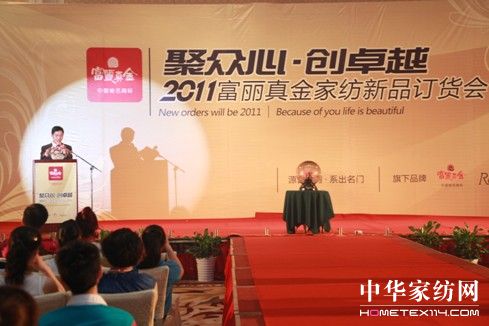 �������Ҽ��ﶬ��Ʒ�l(f��)����(hu��)��Ļ