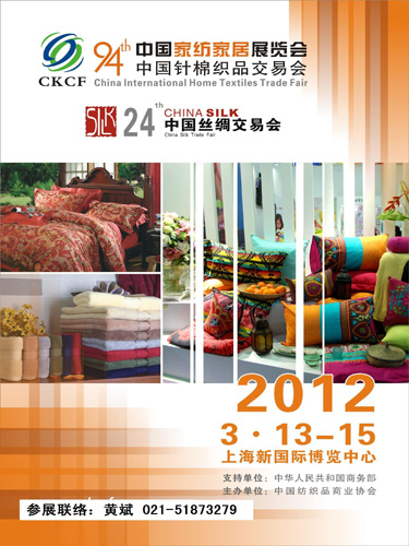 2012����ᘕ�(hu��)�������µ��x��