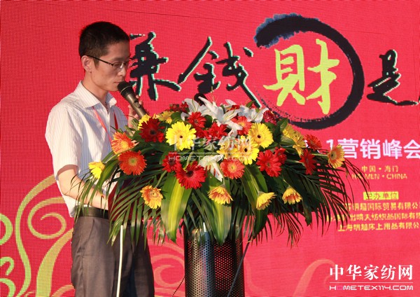 �����Ҽ�2011��ǧ���f���̡�