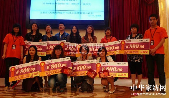 ���R��2011��Ʒӆ؛��(hu��)¡�����_