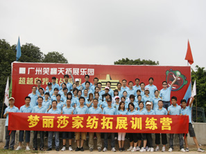 ��(m��ng)��ɯ������չ�����조�A���F(tu��n)�(du��)