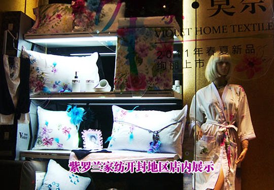 ���_�mƷ�Ƽ�����ʯ����(zhu��n)�L