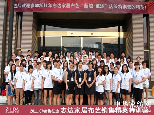 ־�_(d��)������Խ.��;�����ڳ��L(zh��ng)��·��