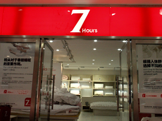 �W�ˌ��u(m��i)��չʾ