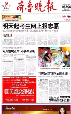 �Ї�(gu��)���o�ϼ���չ�[��(hu��)�������_(k��i)