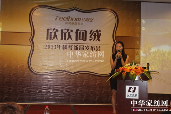 2011�w������Ʒ�l(f��)����(hu��)¡�����_