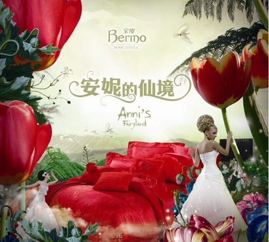 ���z�ﶬ��Ʒ���c(di��n)֮���ݵ��ɾ�