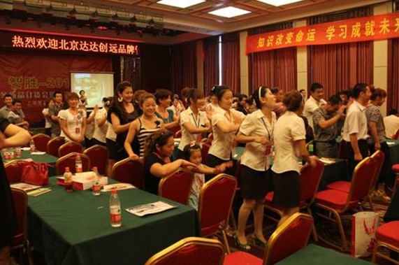 達(dá)達(dá)創(chuàng)遠(yuǎn)為愛之佳家紡進(jìn)行內(nèi)訓(xùn)