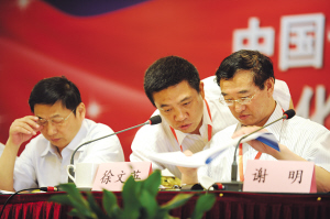 �L�z�����������Įa(ch��n)�I(y��)