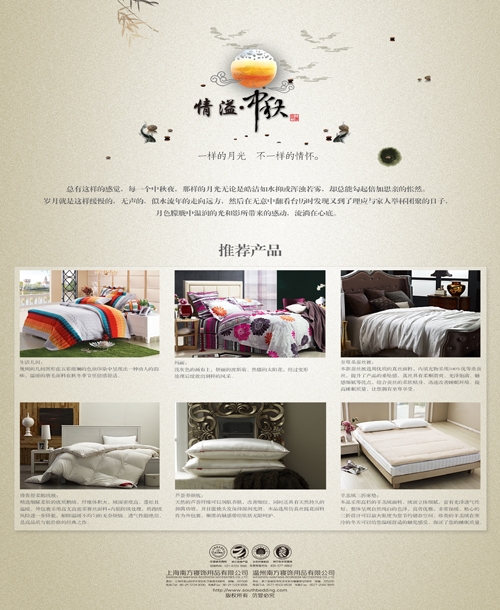 �Ϸ�������oů�����A �¹��µĜ���