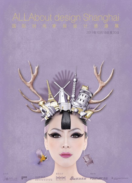 2011���H�r�мҾ��O(sh��)Ӌ(j��)�YԴչ��������